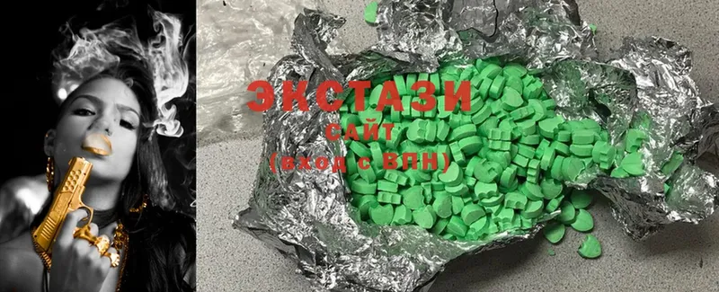 Ecstasy 300 mg  закладка  мега онион  Арсеньев 