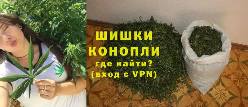 Канабис Ganja  где купить   Арсеньев 